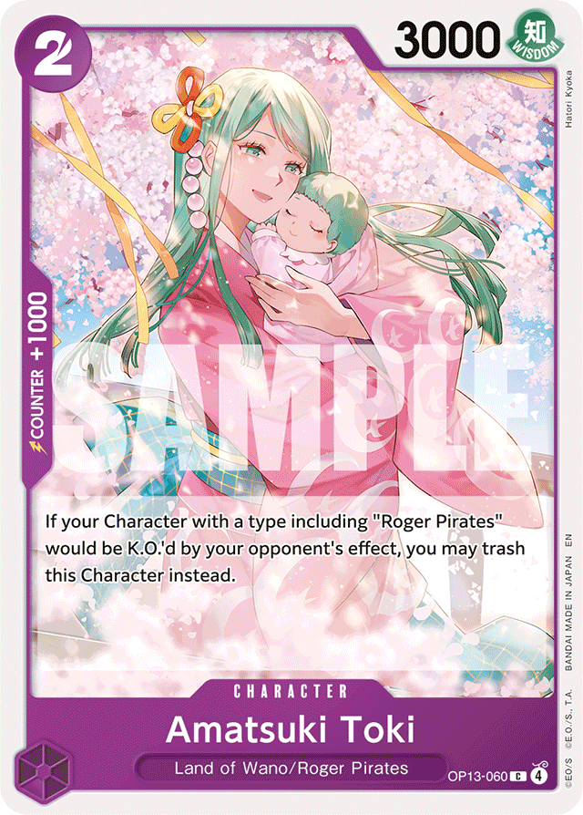 Amatsuki Toki OP13-060 card, Carrying On His Will