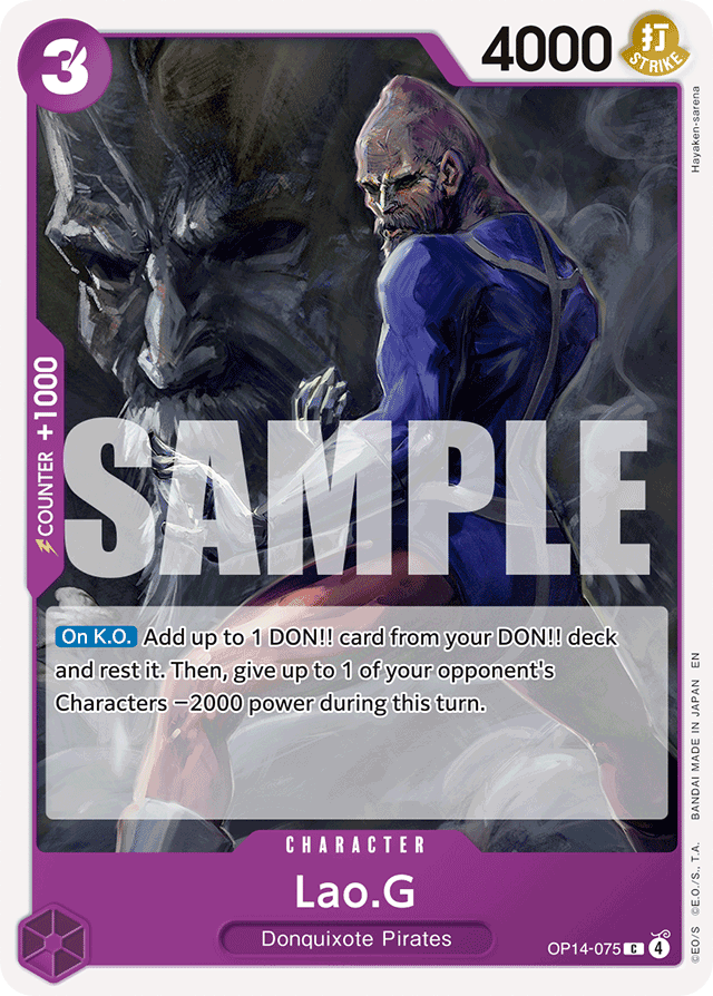 Lao.G OP14-075 card, The Azure Sea's Seven