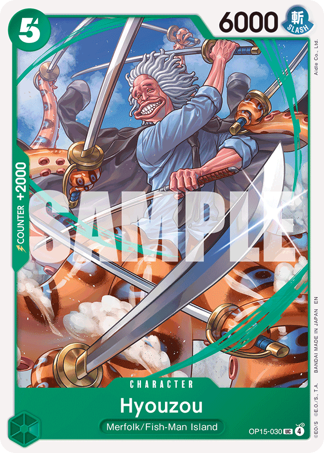 Hyouzou OP15-030 card, Adventure on Kami's Island