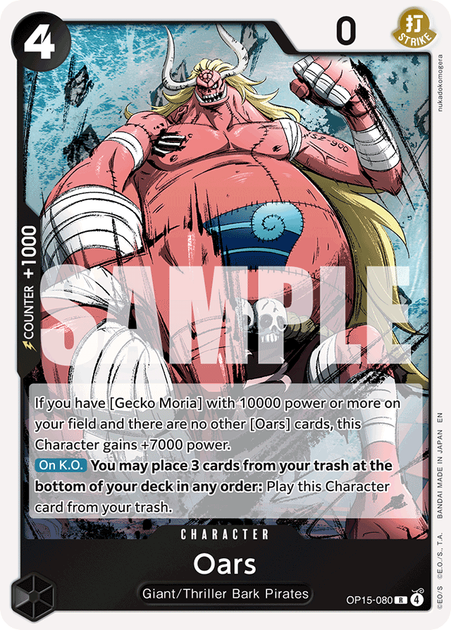 Oars OP15-080 card, Adventure on Kami's Island