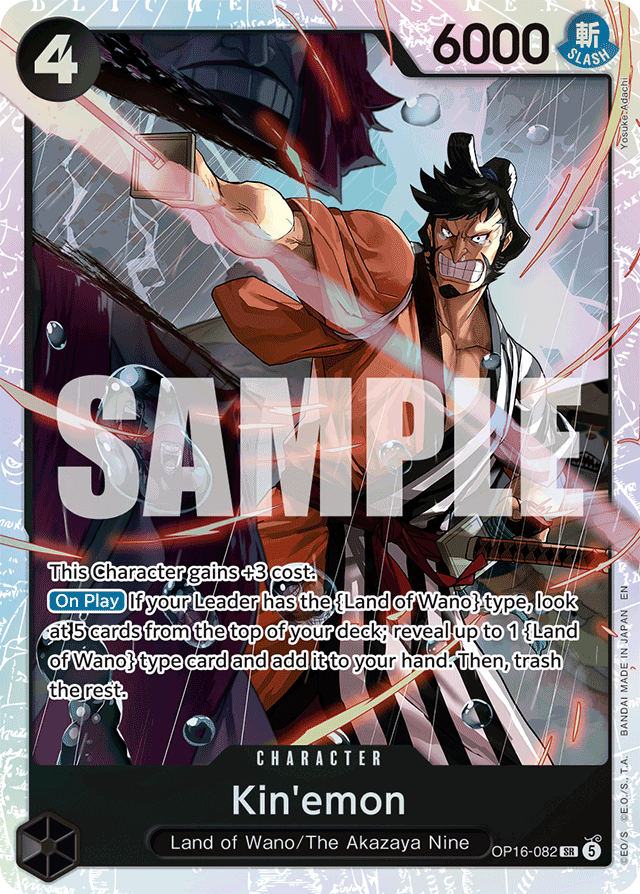 Kin'emon OP16-082 card, The Time Of Battle