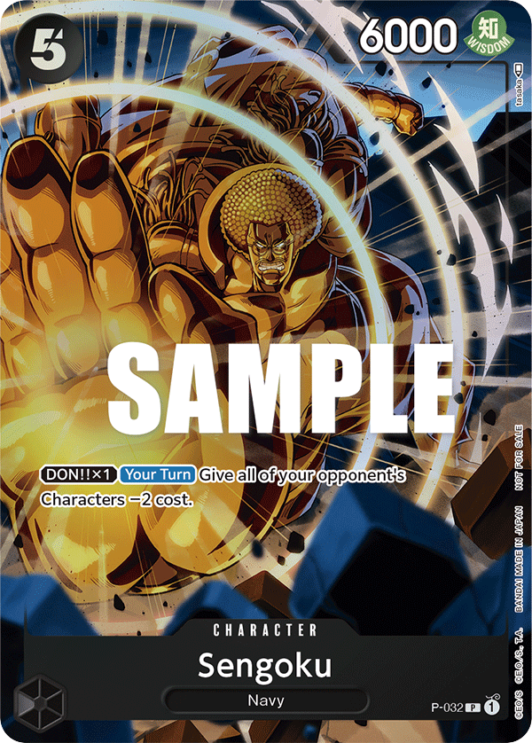 Sengoku P-032 card, Promos