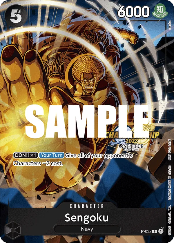 Sengoku P-032 Championship Stamp card, Promos