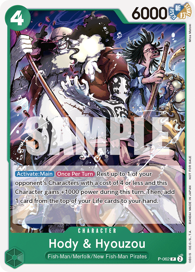 Hody & Hyouzou P-062 card, Promos