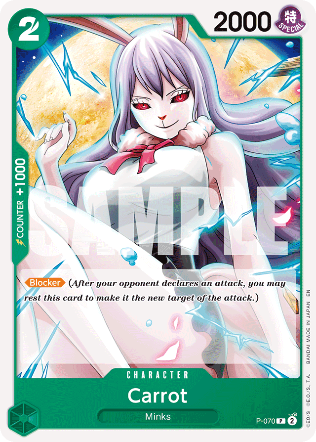 Carrot P-070 Reprint card, Promos