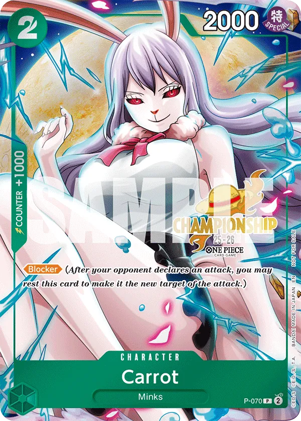 Carrot P-070 Championship Stamp card, Promos