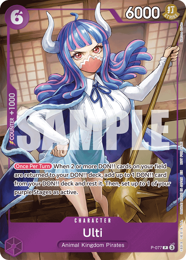 Ulti P-077 card, Promos