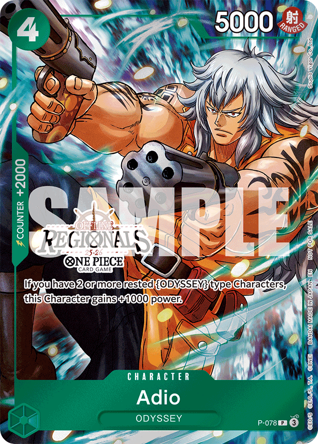 Adio P-078 Regional Participant Stamp card, Promos