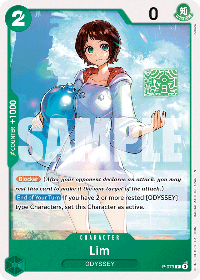 Lim P-079 card, Promos