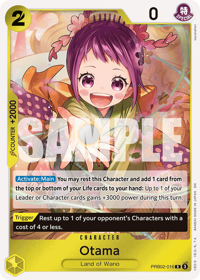 Otama PRB02-016 card, The Best Vol.2