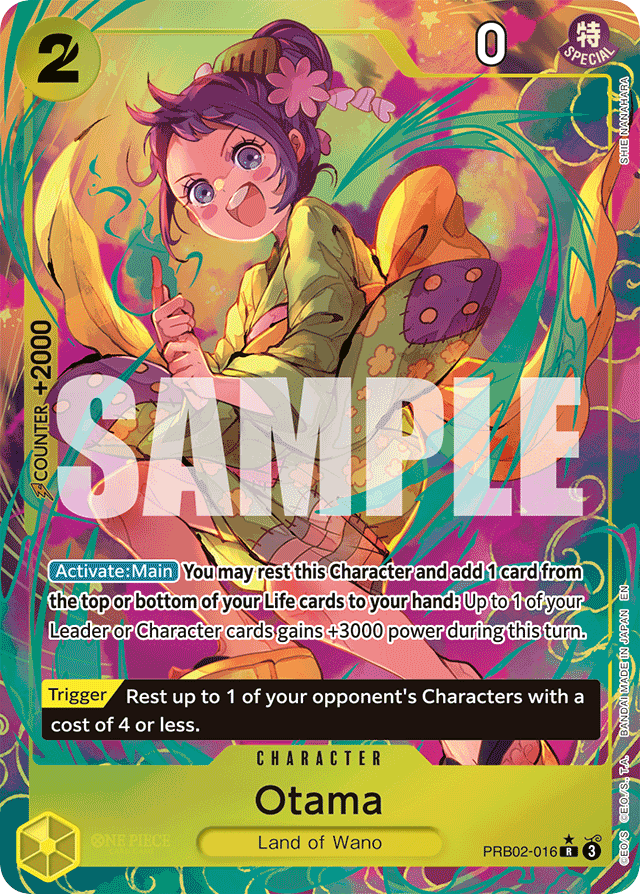 Otama PRB02-016 Alt Art card, The Best Vol.2