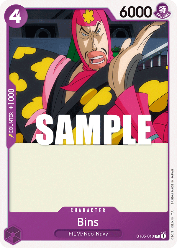 Bins ST05-013 card, ONE PIECE FILM edition