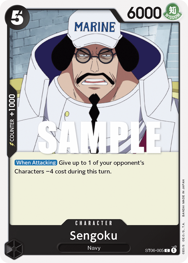 Sengoku ST06-005 card, Absolute Justice