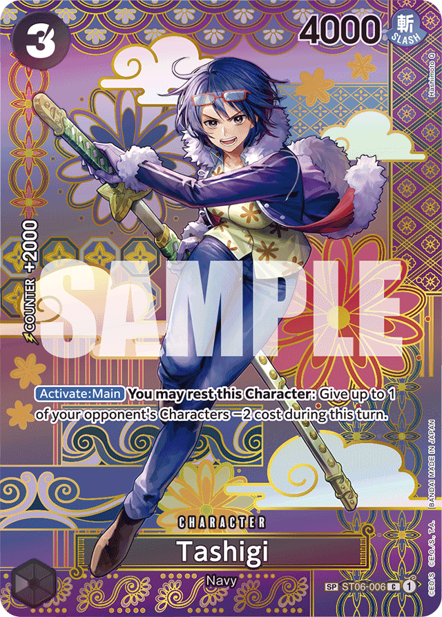 Tashigi ST06-006 SP Alt Art card, Absolute Justice