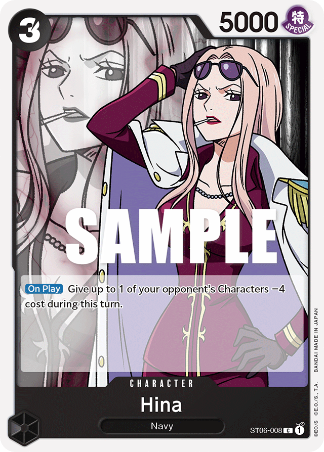 Hina ST06-008 card, Absolute Justice