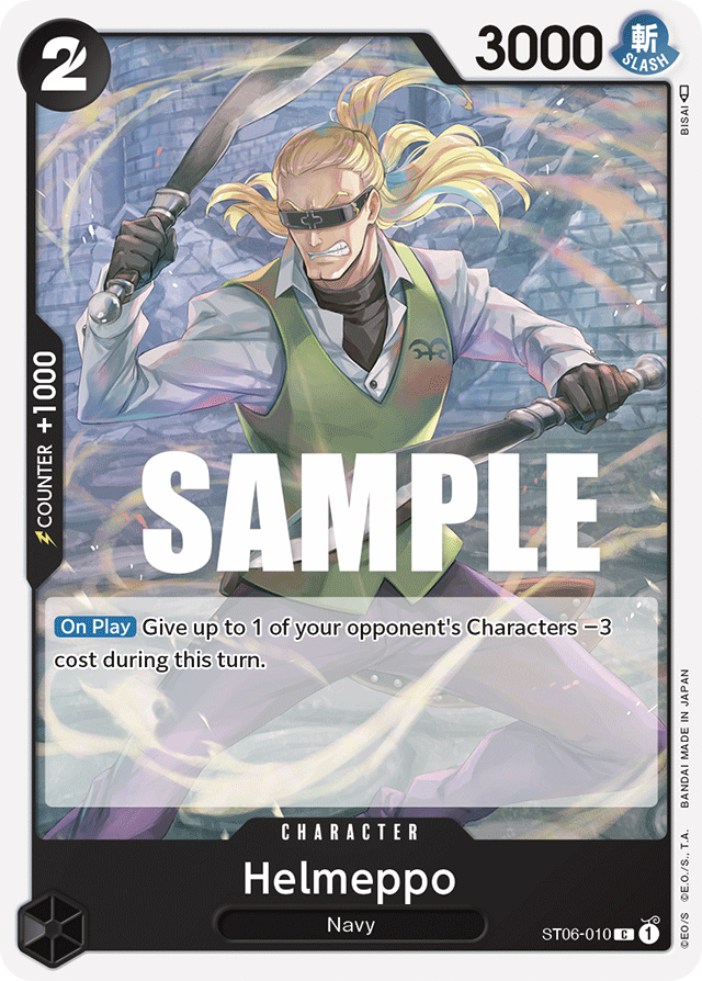 Helmeppo ST06-010 card, Absolute Justice
