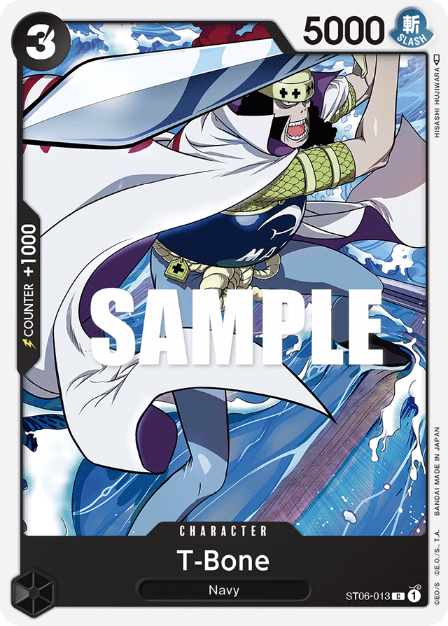 T-Bone ST06-013 card, Absolute Justice