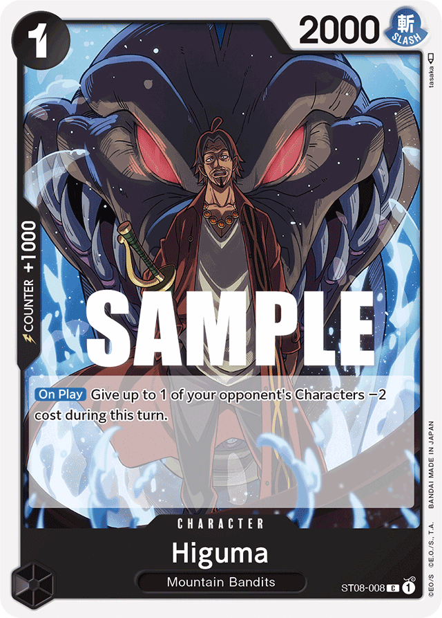 Higuma ST08-008 card, Monkey.D.Luffy