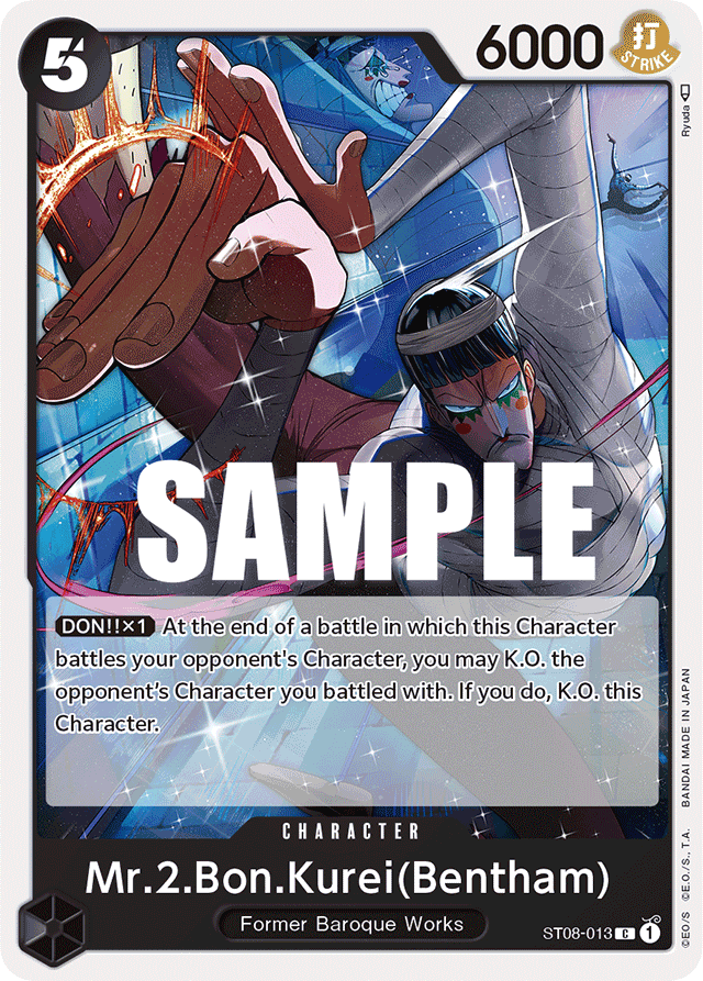 Mr.2.Bon.Kurei(Bentham) ST08-013 card, Monkey.D.Luffy