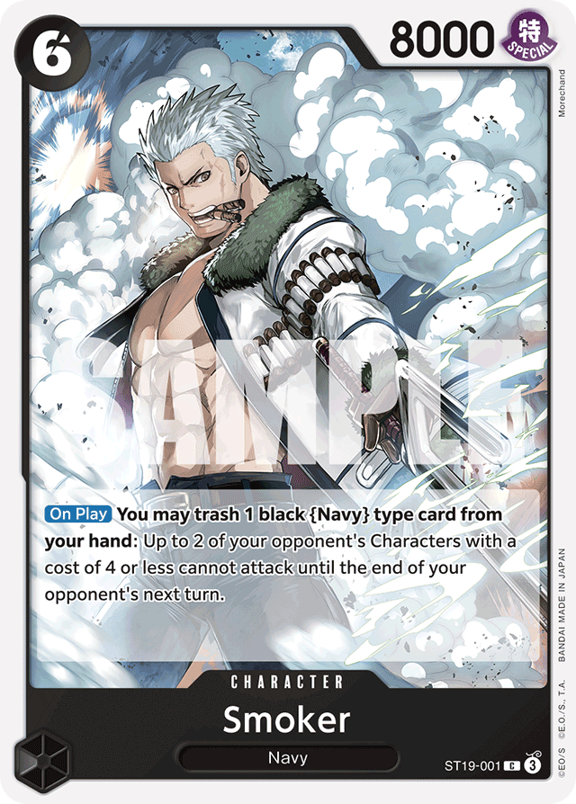 Smoker ST19-001 card, BLACK Smoker