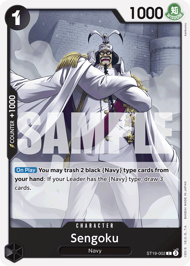 Sengoku ST19-002 card, BLACK Smoker