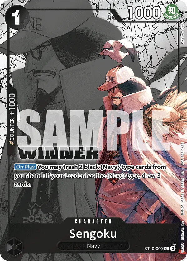 Sengoku ST19-002 Winner Stamp card, BLACK Smoker